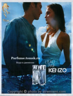 بهترین کنزو لئو پار مردانه اصل میامی