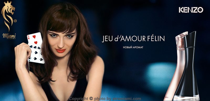 بهترین کنزو ژو د آمور فلاین زنانه اصل میامی